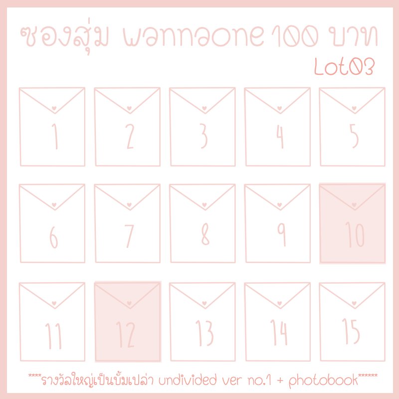 แจกสติ๊กเกอร์ ที่ปักหมุด tweet media