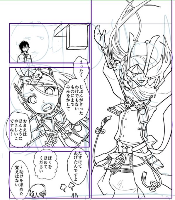 鳥子 Nokox2 さんのマンガ一覧 古い順 3ページ ツイコミ 仮 鳥子 Nokox2 さんのマンガ一覧 古い順 3ページ ツイコミ 仮