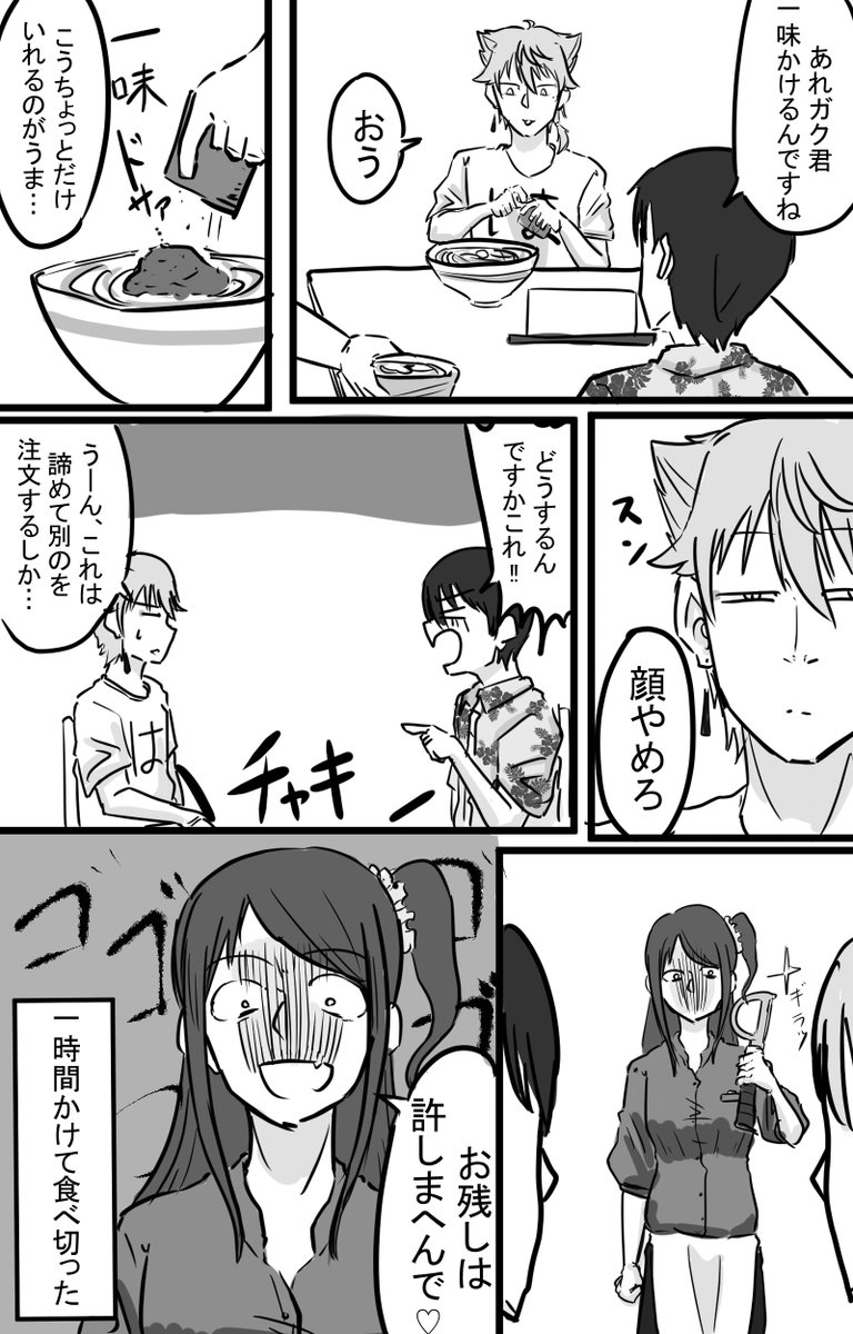 そば
#金剛力也像 #絵ガク #赤羽絵葉書 