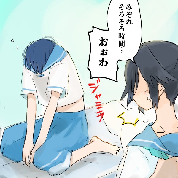 朝着替え中目を離した隙に完全に停止してるみぞれ 