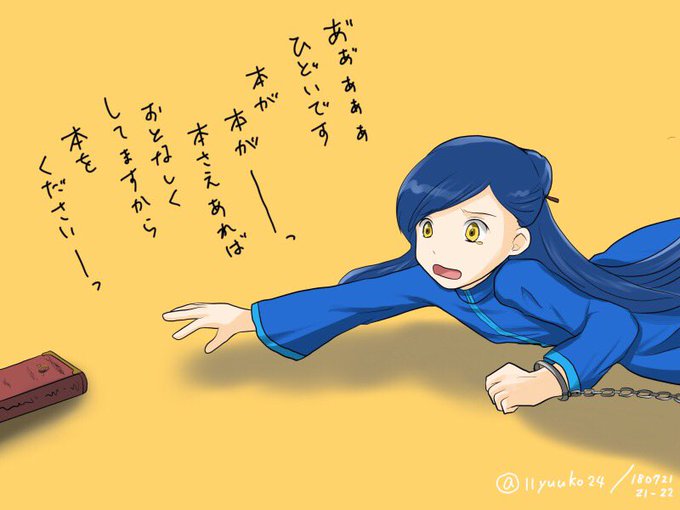 本好きの下剋上ワンドロのtwitterイラスト検索結果 本好きの下剋上ワンドロのtwitterイラスト検索結果