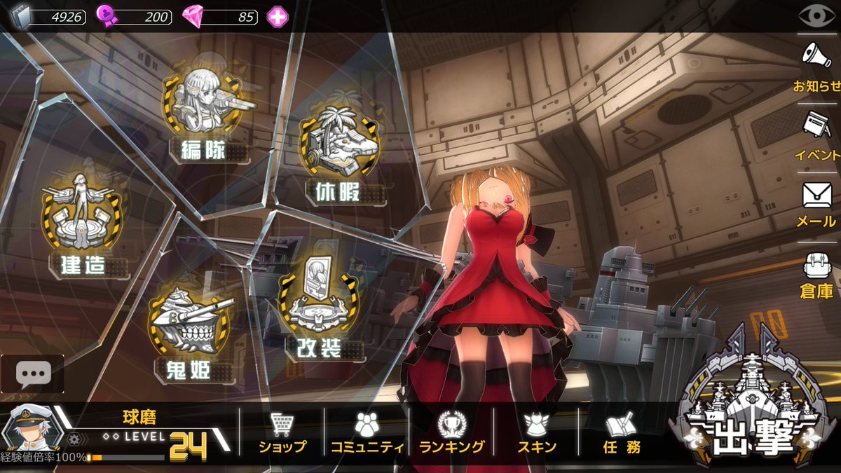 新着アビスホライズン キャラ アニメ画像