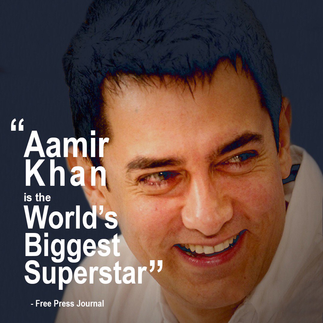 world biggest superstar 2018
