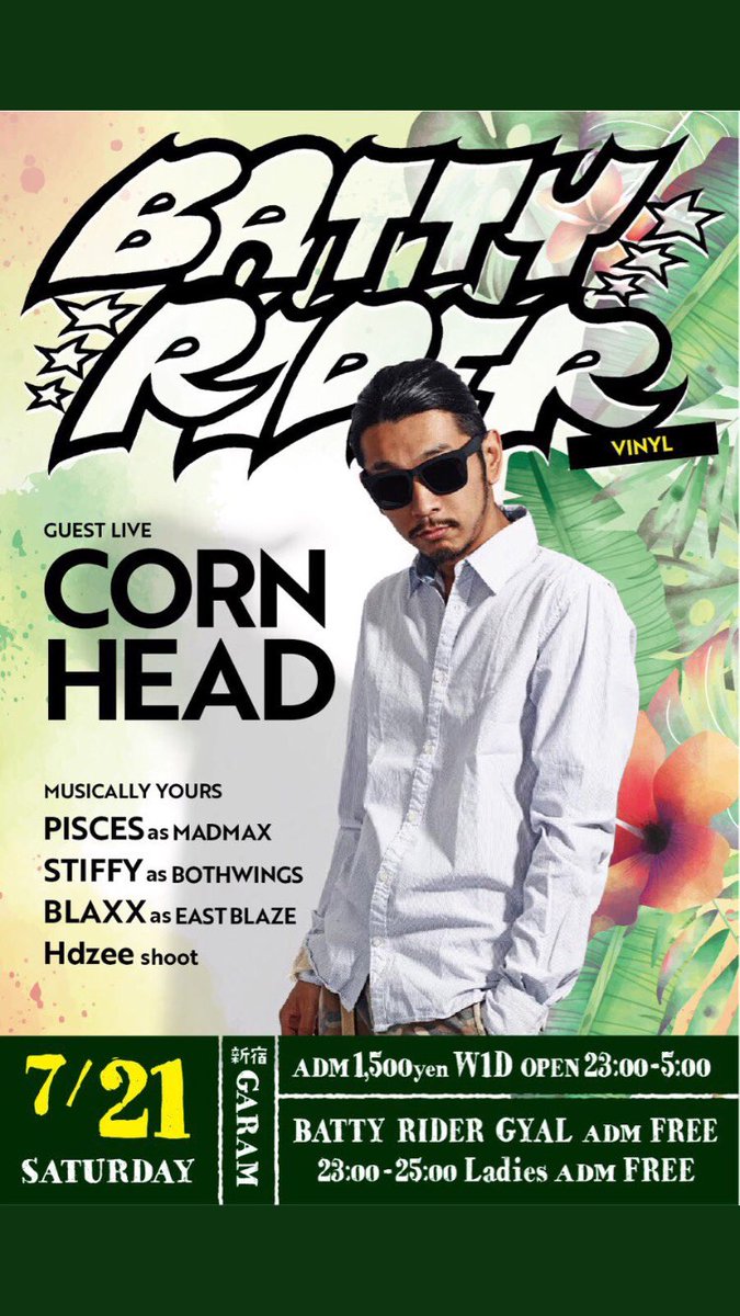 77BANKS's tweet photo. 7/21(SAT)
BATTY RIDER @新宿GARAM
HOT SPOT @熊谷Lagoon
7/22(SUN)
DOWN TOWN STYLE @ 上野ISLANDERS
#both_wings https://t.co/HCqUemxpzz
