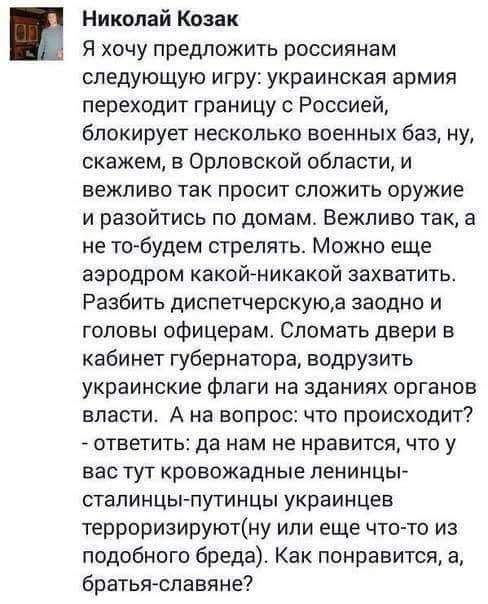 Самолет НАТО провел разведку у берегов оккупированного Крыма - Цензор.НЕТ 5375