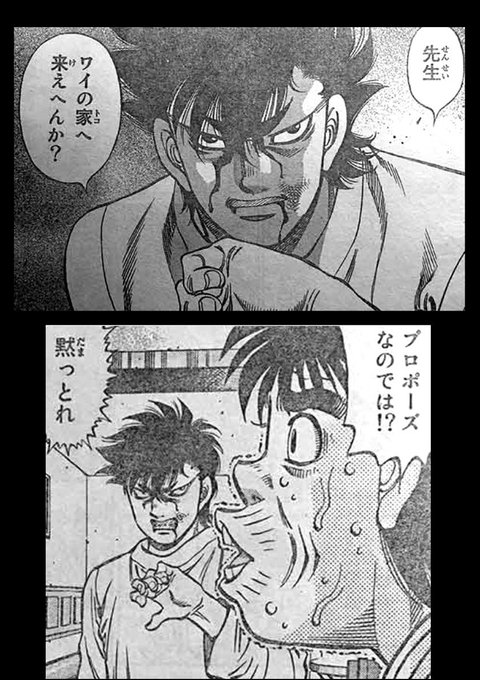 千堂武士のtwitterイラスト検索結果 古い順 千堂武士のtwitterイラスト検索結果 古い順