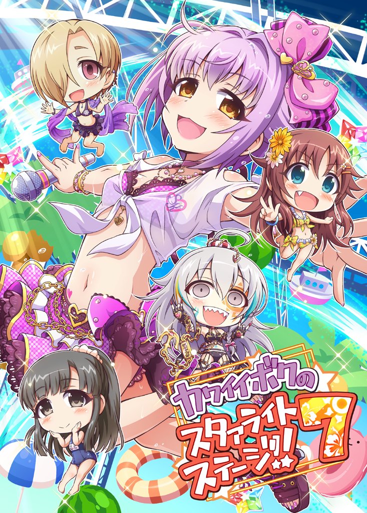夏コミ3日目のサンプルと書店委託先です よろしくお願いします!
こちらがサンプルと書店委託先です よろしくお願いします!
メロンブックス: https://t.co/kLsqgyHpPr
とらのあな:https://t.co/OcL4iI8qC7 