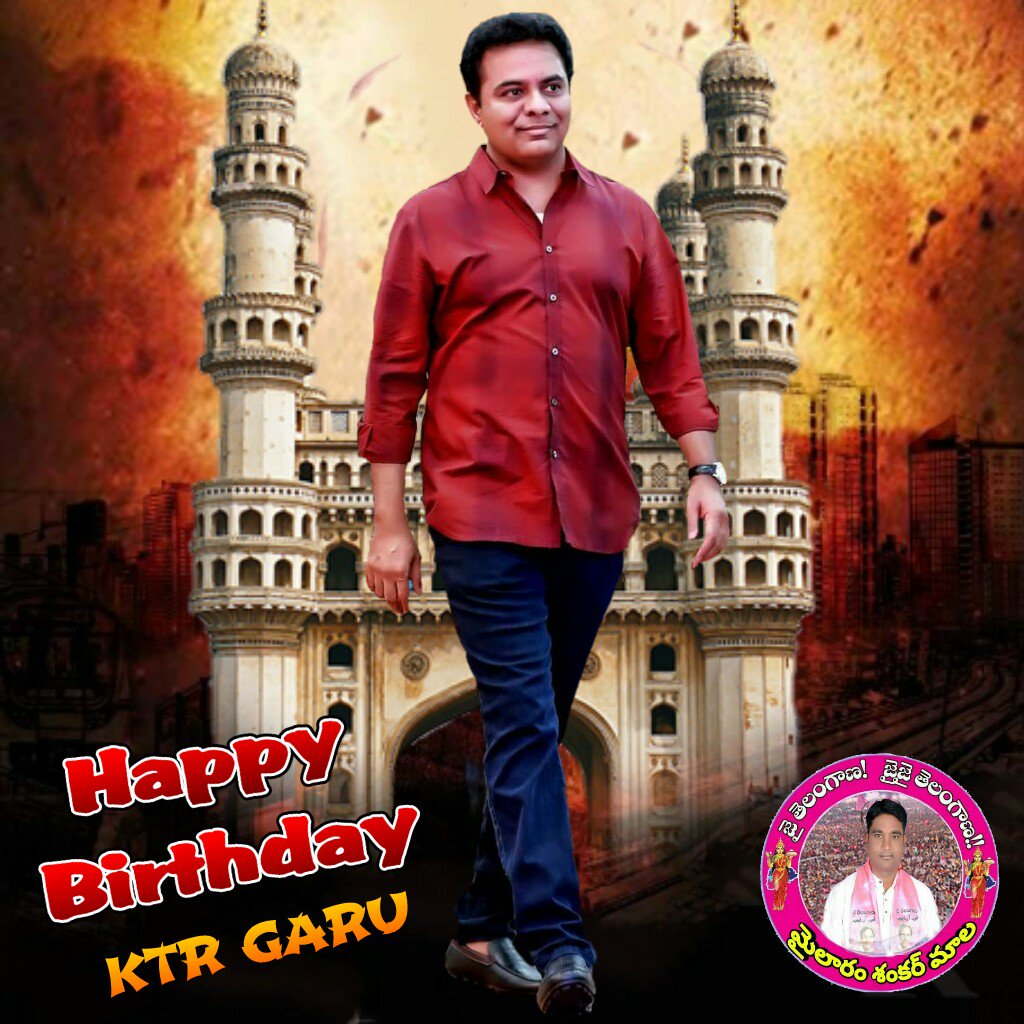 mylaram8155's tweet photo. KTR Anna Birthday
3Days to go for RamannaBirthday HappyBirthday KTR Ramanna
#From #Mailaram Shankar Mala https://t.co/f9eIP9A6rd