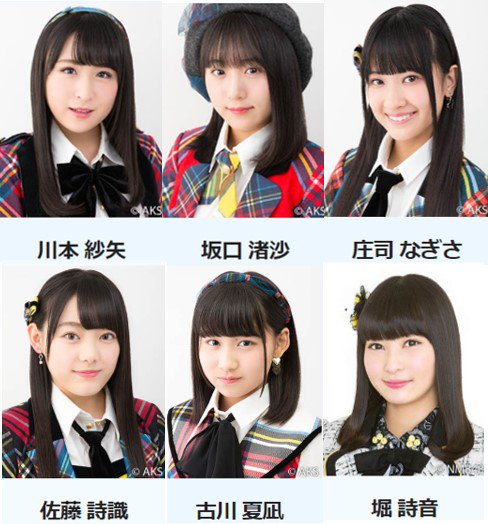 🎀エントリー表明🎀 #川本紗矢 と #坂口渚沙 と #庄司なぎさ と #佐藤