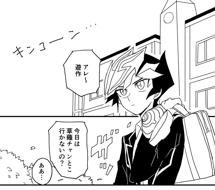 まだ…全然描いてる!(限界原稿女)けどたぶんこれコピー本で出すので明日よろしくお願いします。O28「森林」です! 