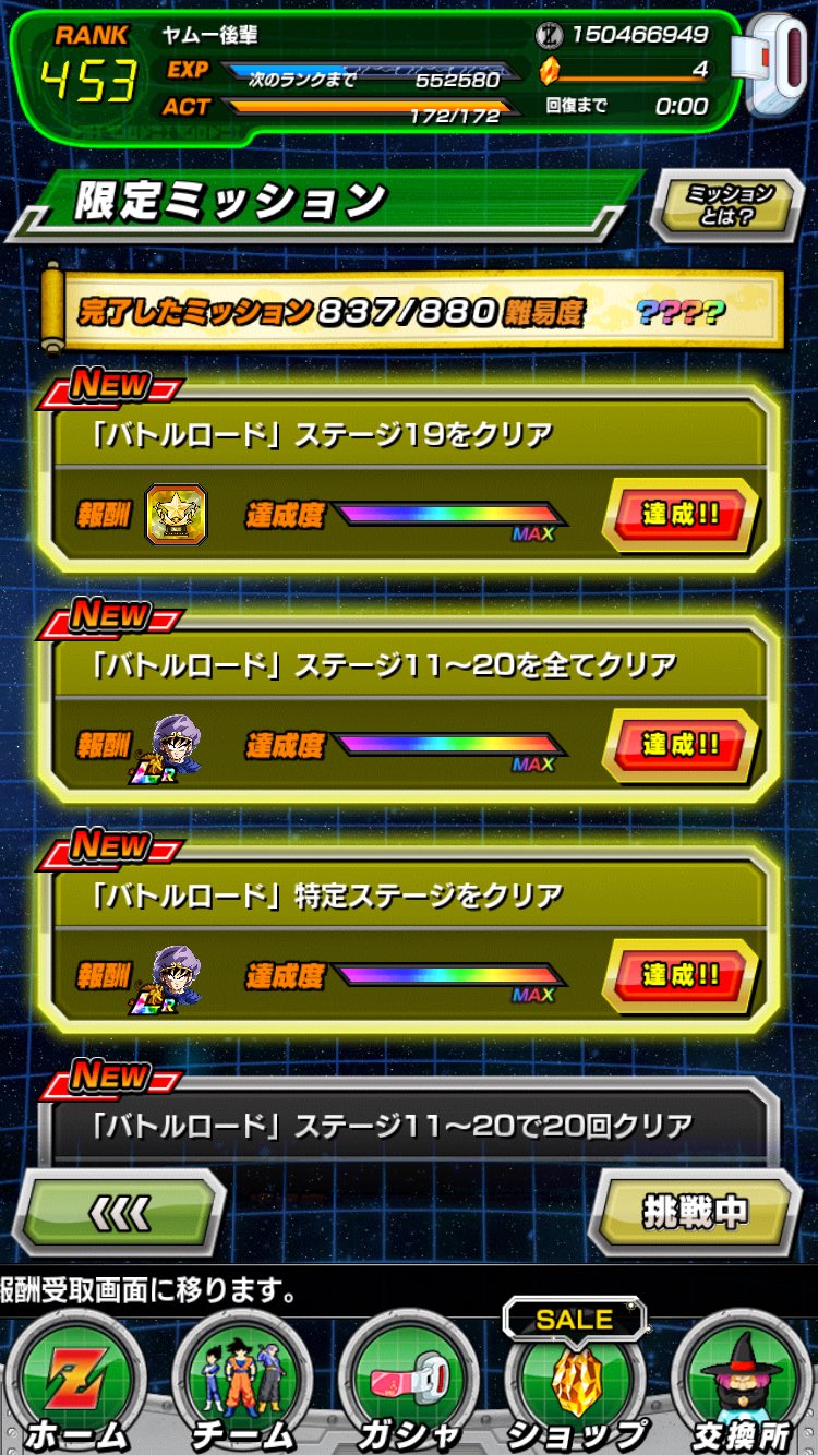 ヤムー後輩 G8syrwagnasneih Twitter