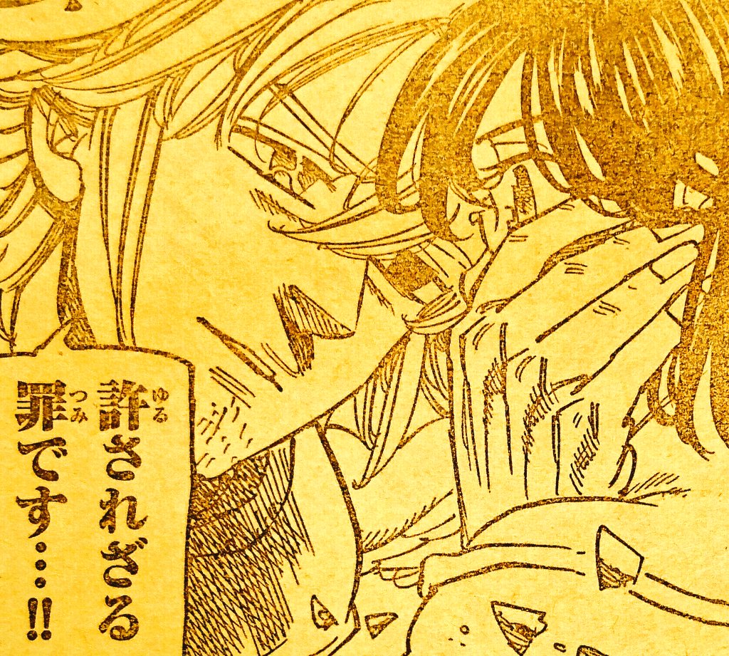 青葉城西 白鳥沢 七つの大罪love Love Twitter