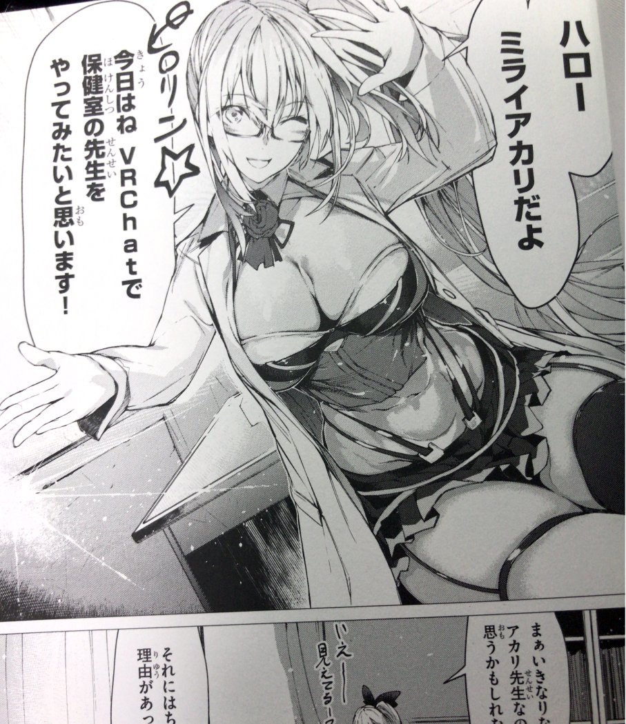 ミライアカリアンソロ見本届いた
7月27日全国の書店で発売!
電子書籍(kindle)あります
『バーチャルYouTuber ミライアカリ 公式コミックアンソロジー ~アカリとラブコメしちゃいまーしょう!編~』
通常版
https://t.co/RkTrrKv8TQ
限定版
https://t.co/RxqYGvpify
#ミライアカリ #アカリギャラリー