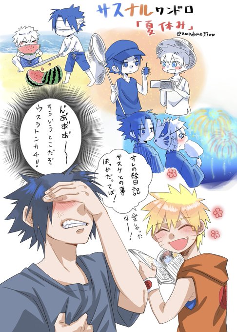 サスナル版深夜の真剣お絵描き60分一本勝負のtwitterイラスト検索結果 古い順 サスナル版深夜の真剣お絵描き60分一本勝負のtwitterイラスト検索結果 古い順
