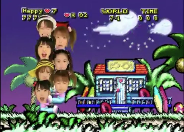 Hello Project 歌詞 動画 好き好きビーム 出しまくりなのに さっきからこんなにも 太いビームを 好き好きビーム 気付いてるのかな だってこんなに好きな恋人なんだもん 幸せビーム 好き好きビーム