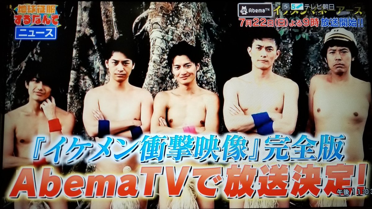 イケメン 包茎  / X