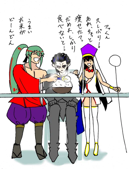 アッくん歓迎隊 