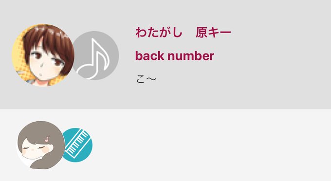 Backnumberのtwitterイラスト検索結果 古い順