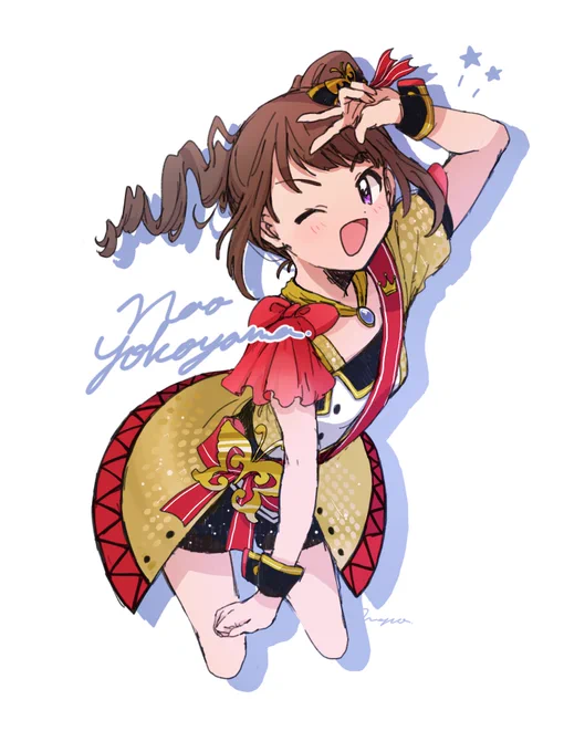 横山奈緒 担当です 