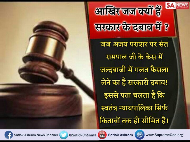 #BhookampAaneWalaHai
#हरियाणा_में_हिटलर_राज
ऐसी भ्रष्ट बी जे पी सरकार हरियाणा का बहिष्कार करो और एक अछी सरकार बने जो सबको एक समान समझे और किसी भी निर्दोष के साथ अन्याय न हो और उसको न्याय मिले
 @PMOIndia 
@mlkhattar
@ravishndtv 
@BJP4India 
@politicalkirti