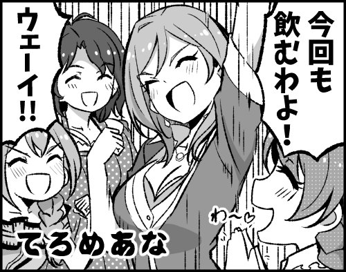 今年も関西遠征目的でカラマスに申し込みました。大人組がダラダラ飲む小話描きます。コミケ新刊も持ってくよ。 