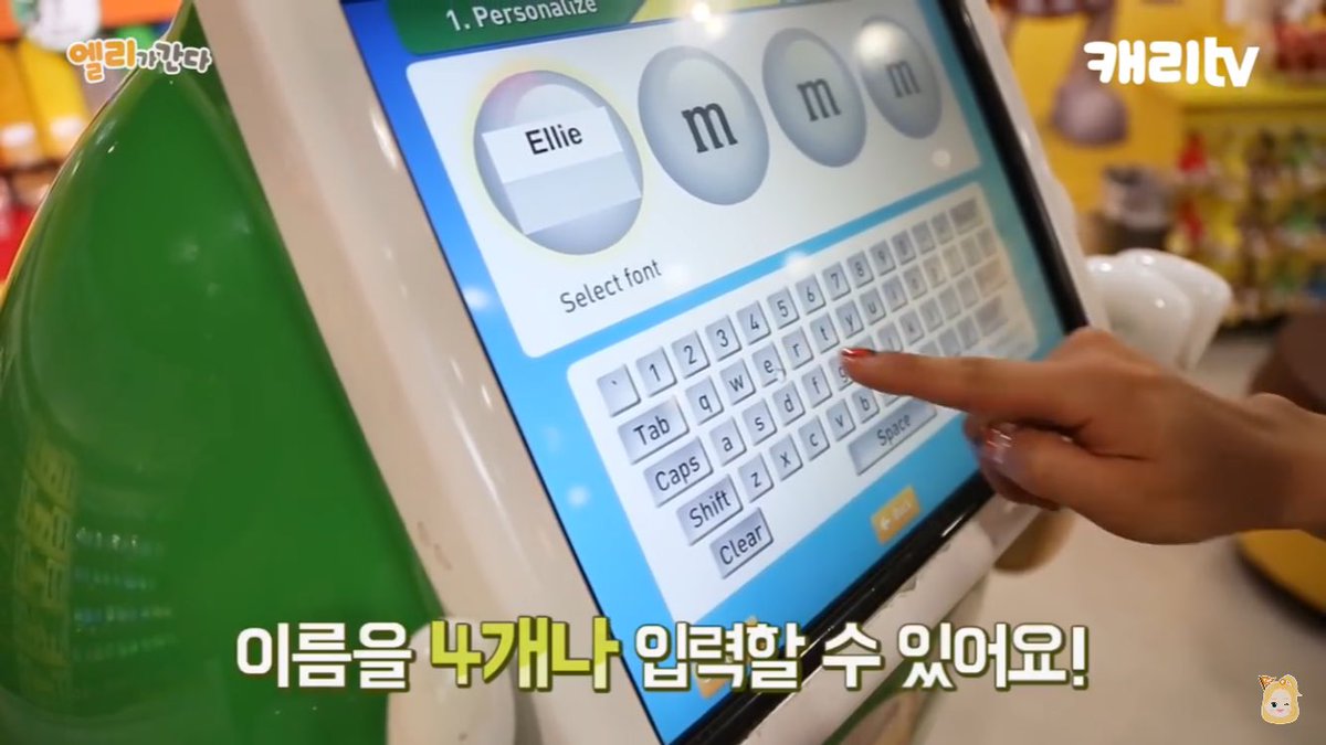 jimjelly_13's tweet photo. 미친 라스베가스에 엠엔엠 월드가 있는데 자기가 원하는 문구 입력하면 초콜릿에 그 문구가 나온대,, https://t.co/K8yAlGDbDJ