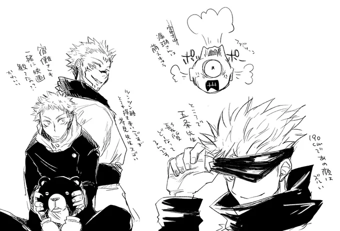 最近のおジャンプ新連載全然チェックしてなかったんですけど、呪術廻戦面白いって聞いて読んでみたら見事にドハマリしました…
宿儺無双と五条悟の領域展開で完全にオチた 