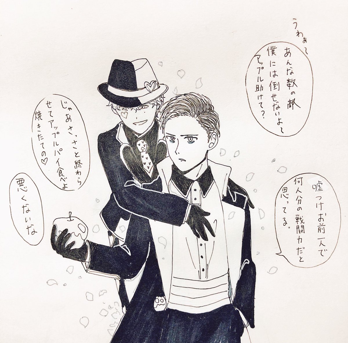 Ila على تويتر ジャックは戦う時大体ふわふわ浮いてたら可愛いし萌えるなっていう 久々の林檎心 ジャックハート アップルポイズン 手下好きさんと繋がりたい