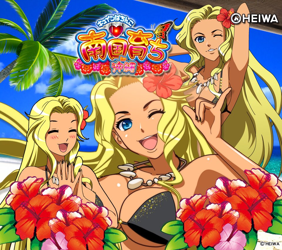 Lupin 趣味垢 南国育ちのジョディって今日が誕生日だったのか ちなみに声優さんは喜多村英梨さんです 南国育ち ジョディバーンサイド