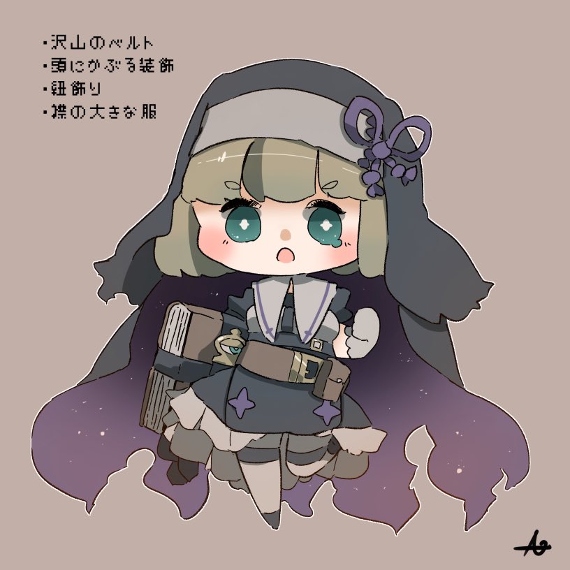 今日は 沢山のベルト 頭にかぶる服飾 紐飾り 襟の大きな服 の子を描きましたよ あめやさん Skeb受付中のイラスト 今日は 沢山のベルト 頭にかぶる服飾 紐飾り 襟の大きな服 の子を描きましたよ あめやさん Skeb受付中のイラスト