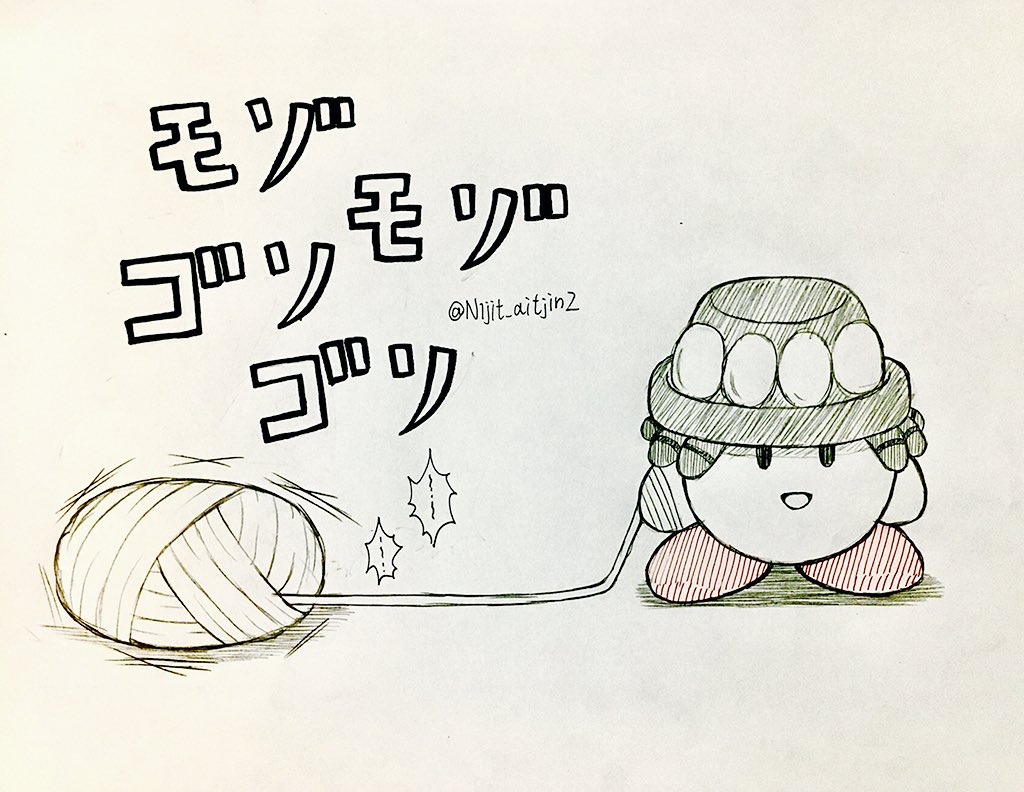 第217回カービィ版深夜のお絵かき60分一本勝負 Togetter