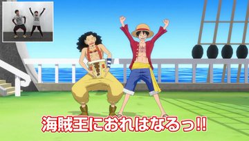 ワンピース ウソップに見聞色の覇気が覚醒 伏線や真相を考察 6ページ目 Selvy