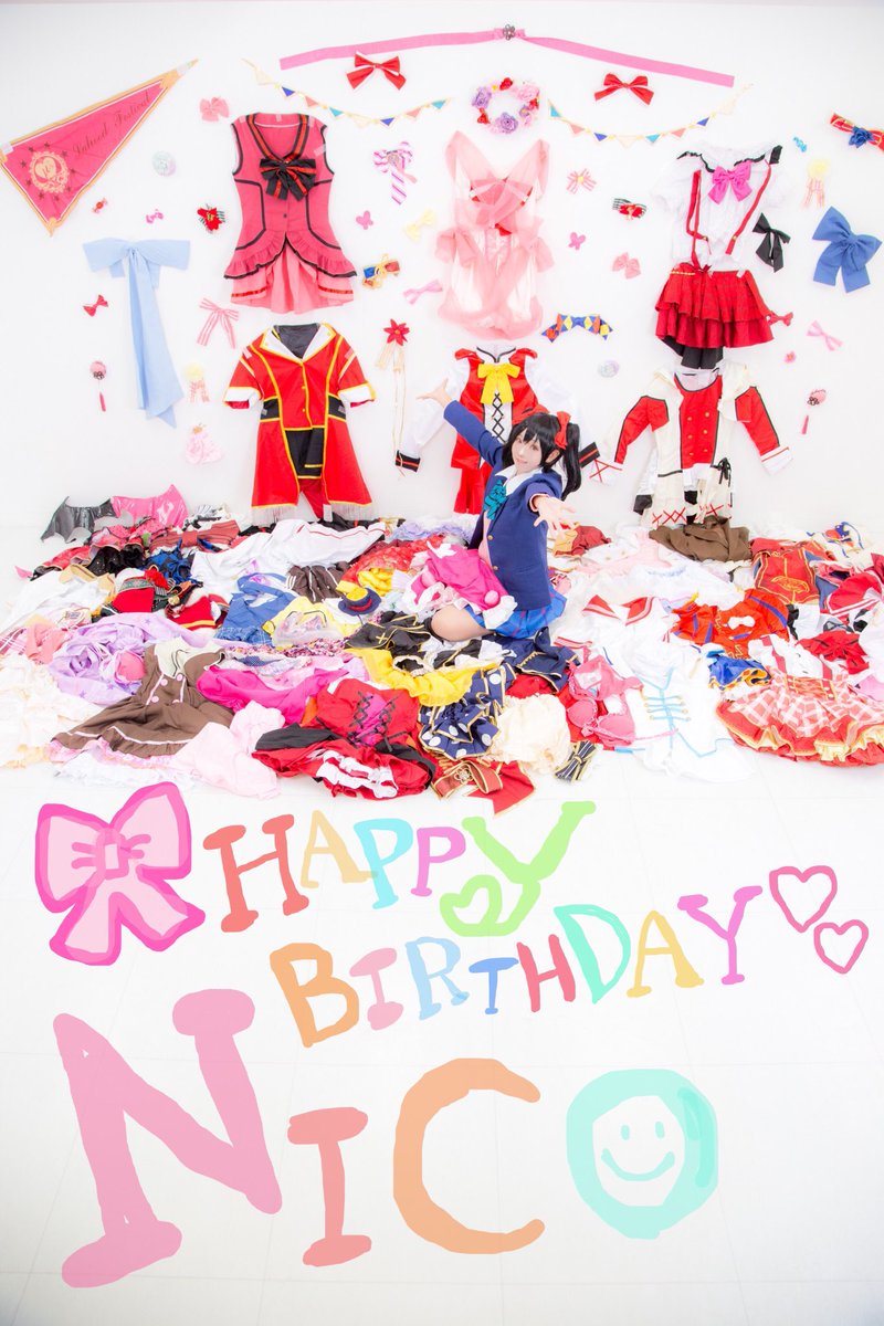 se_jo0104's tweet image. 矢澤にこちゃんお誕生日おめでとう!🎉にこがいなければ今の私は居ませんでした。貴女が通ったどんな道も私にとっては宝物です。真っすぐでキラキラしてて芯の通ったにこは今までもこれからも私の一番の憧れで一番大切な女の子です✨宇宙で一番輝く貴女が宇宙で一番大好きです!にっこにっこにー!💓💓