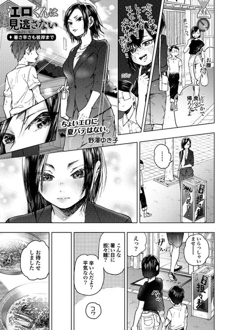 ぜにょんさん の最近のツイート 7 Whotwi グラフィカルtwitter分析