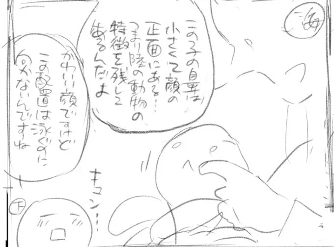 モーツー今月の天デ部、たら子さんがほんっとめちゃんこあの子をかわいく描いてくれて、先に内容知ってる私までキュンキュンだった…!!私のこのネームであんな可愛い…すごい…たら子さんすごい…雑誌で読んだ方はウンウンと頷いてくれるだろうと思います!単行本派の方は三巻で!お楽しみに〜! 