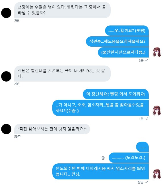 belove__SO's tweet photo. 저 조사 웃긴거 진짜 많아요 https://t.co/TRHtJmNMrm