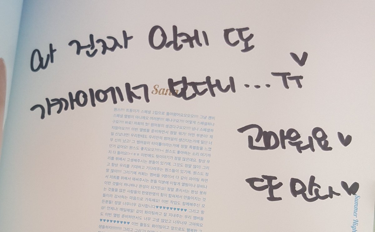 연쁨 tweet media