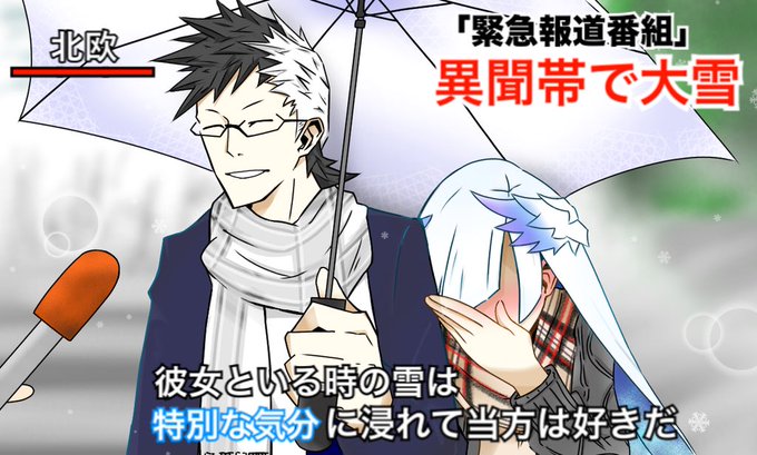 ブリュンヒルデのtwitterイラスト検索結果 古い順