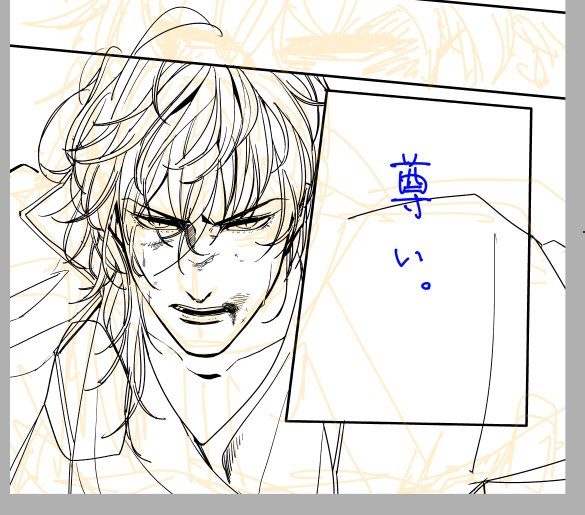 大倶利伽羅君かっこいいい