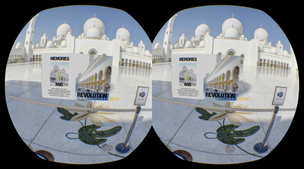 steve_bambury's tweet photo. Playing around with #VivePaper on the #ViveFocus. So many applications of this in the near future. #VR https://t.co/FGhG1jV9t9