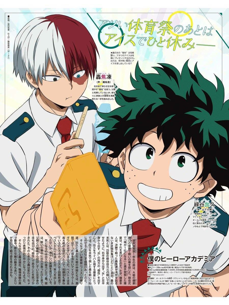 Des Champns 緑谷と轟でタッグ点灯 Yasss My Boys Deserve This Des Champns 緑谷と轟でタッグ点灯 Yasss My Boys Deserve This