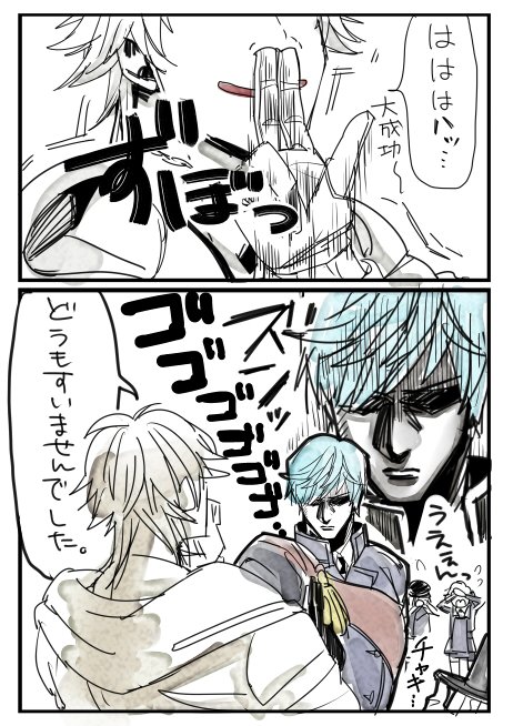 （割と）まんべんなくみんな描いてたって言ったけど全然伊達組贔屓してたわ 