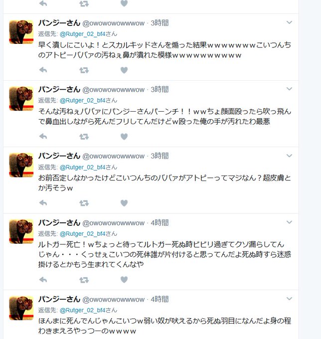 Conversation Between ロイ Konntabu And Gizzureddo 1 Whotwi Graphical Twitter Analysis Conversation Between ロイ Konntabu And Gizzureddo 1 Whotwi Graphical Twitter Analysis