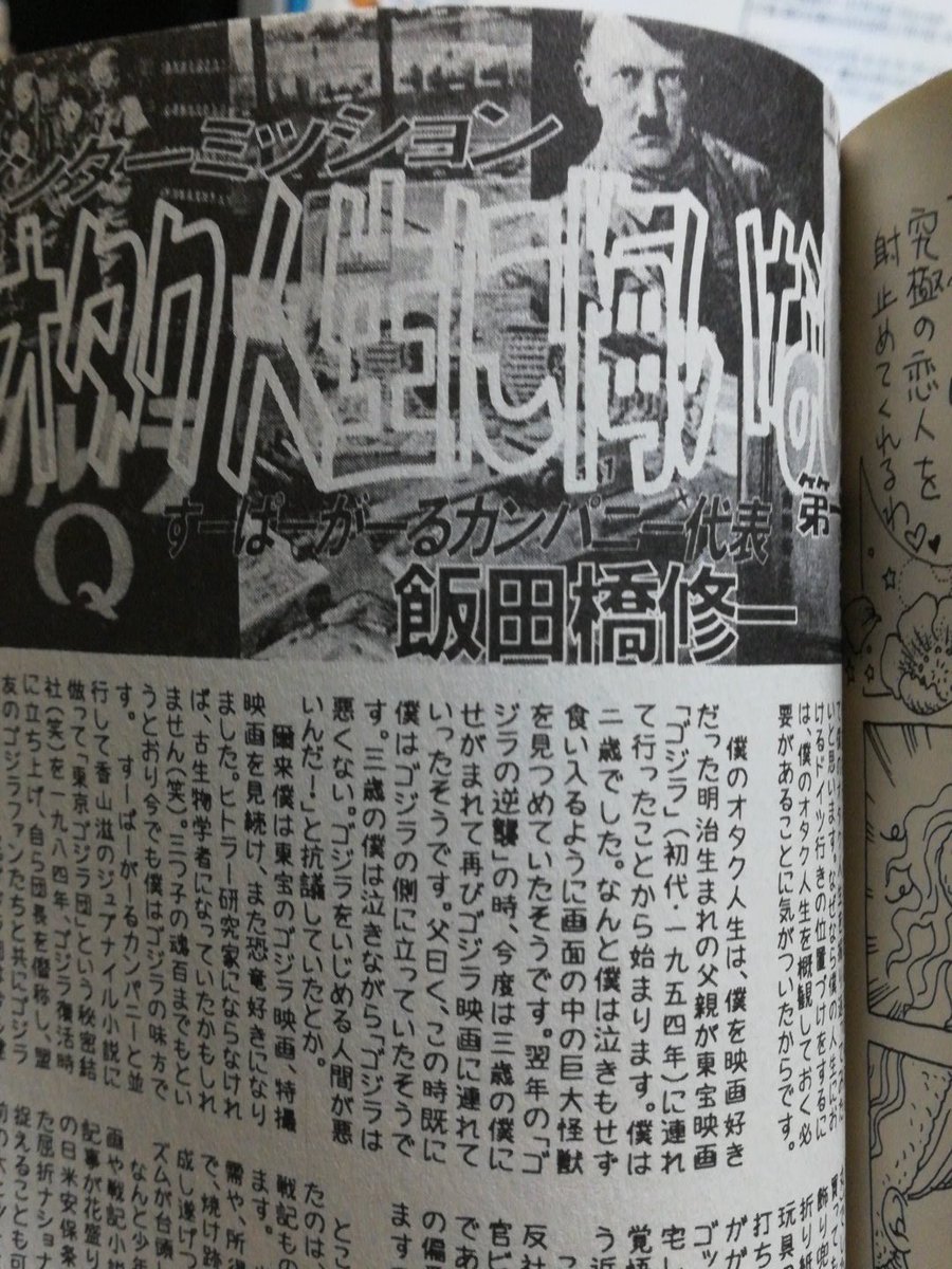 追悼 後藤修一さん (5ページ目) Togetter [トゥギャッター]