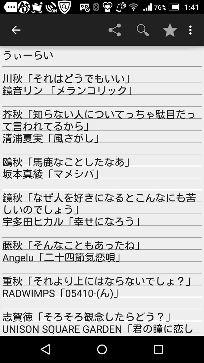 しゅうせい受けウィークリー創作お題企画 Fallingweekly Twitter しゅうせい受けウィークリー創作お題企画 Fallingweekly Twitter