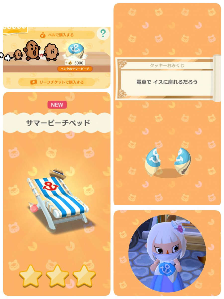 ｸｯｷｰおみくじ Twitter Search Twitter