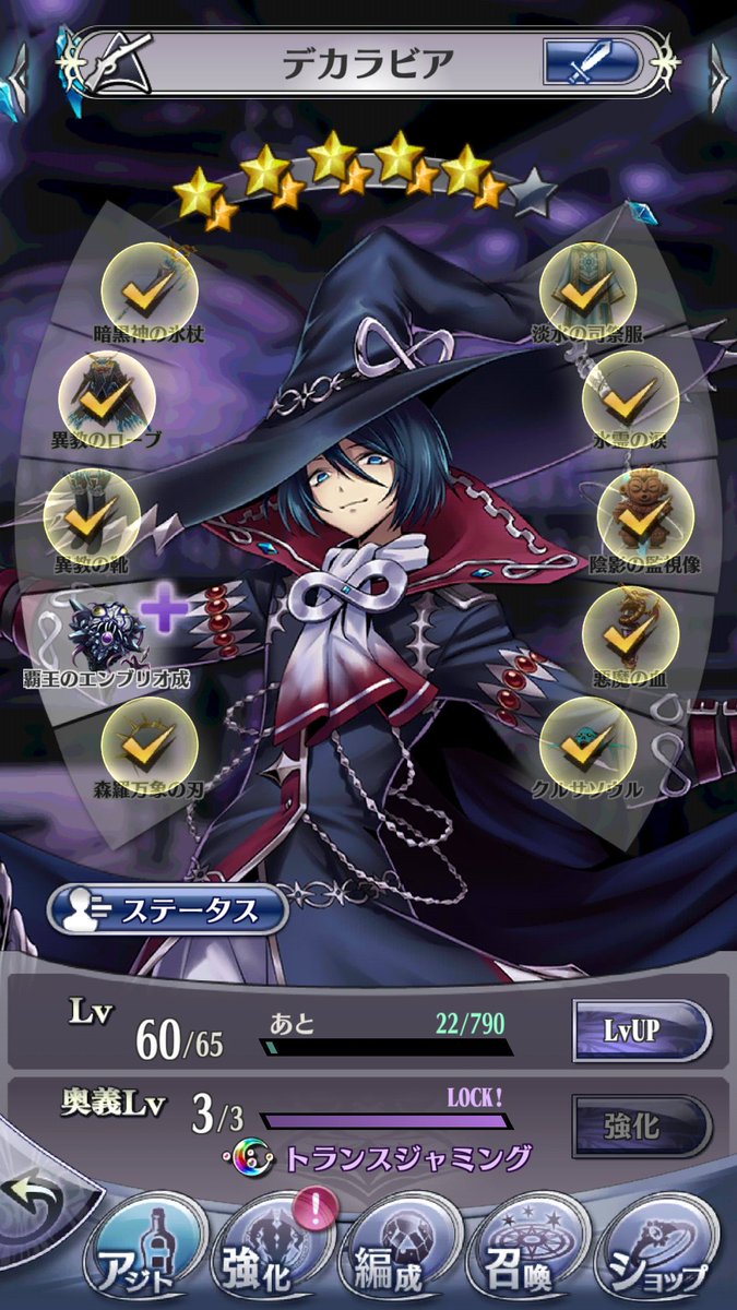 デカラビアちゃあああああああああんんんんんんん！！！！！！！！！オレの★６童貞もらってくれええええええええ！！！！！！！！！！！！！！！！！！