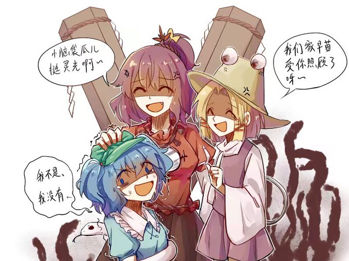 八坂神奈子のtwitterイラスト検索結果 古い順 八坂神奈子のtwitterイラスト検索結果 古い順