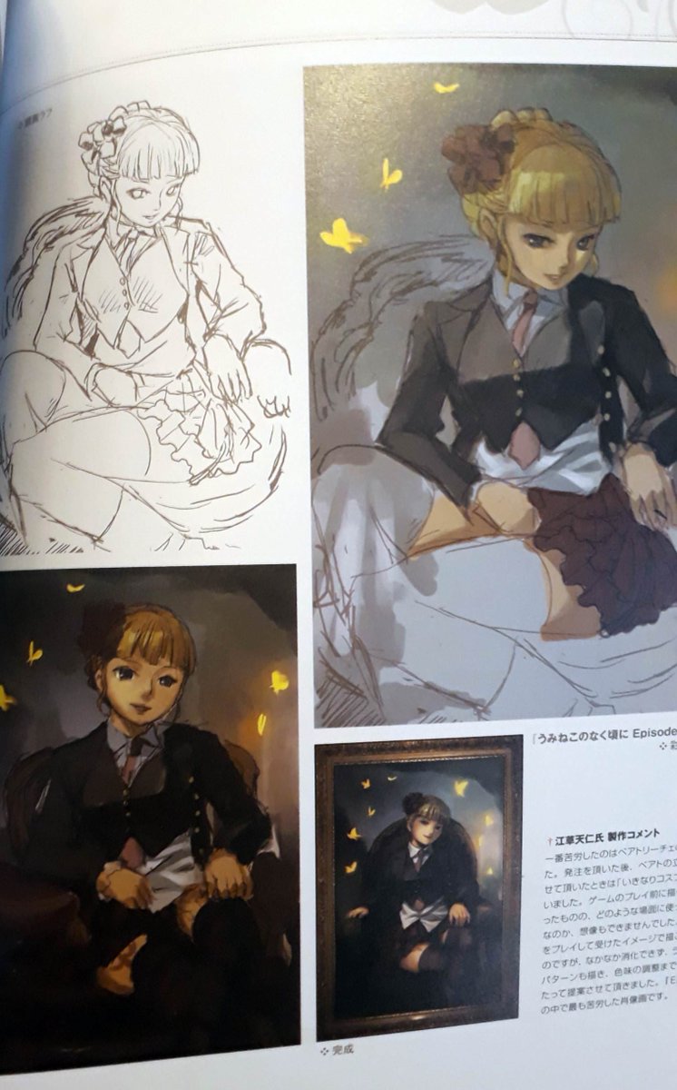 Tessie No Naku Koro Ni I Don T Think I Ever Shared All Of These Progress Shots And Concepts For The Umineko Portraits By Ekusa Takahito 江草天仁 T Co Qomamnaa4v