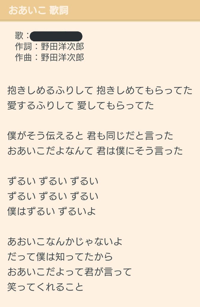 てぃー姉 Tmkカスメンタル 低浮上 黒髪なう おあいこ ハナレグミ 野田洋次郎 てぃー姉 Tmkカスメンタル 低浮上 黒髪なう おあいこ ハナレグミ 野田洋次郎